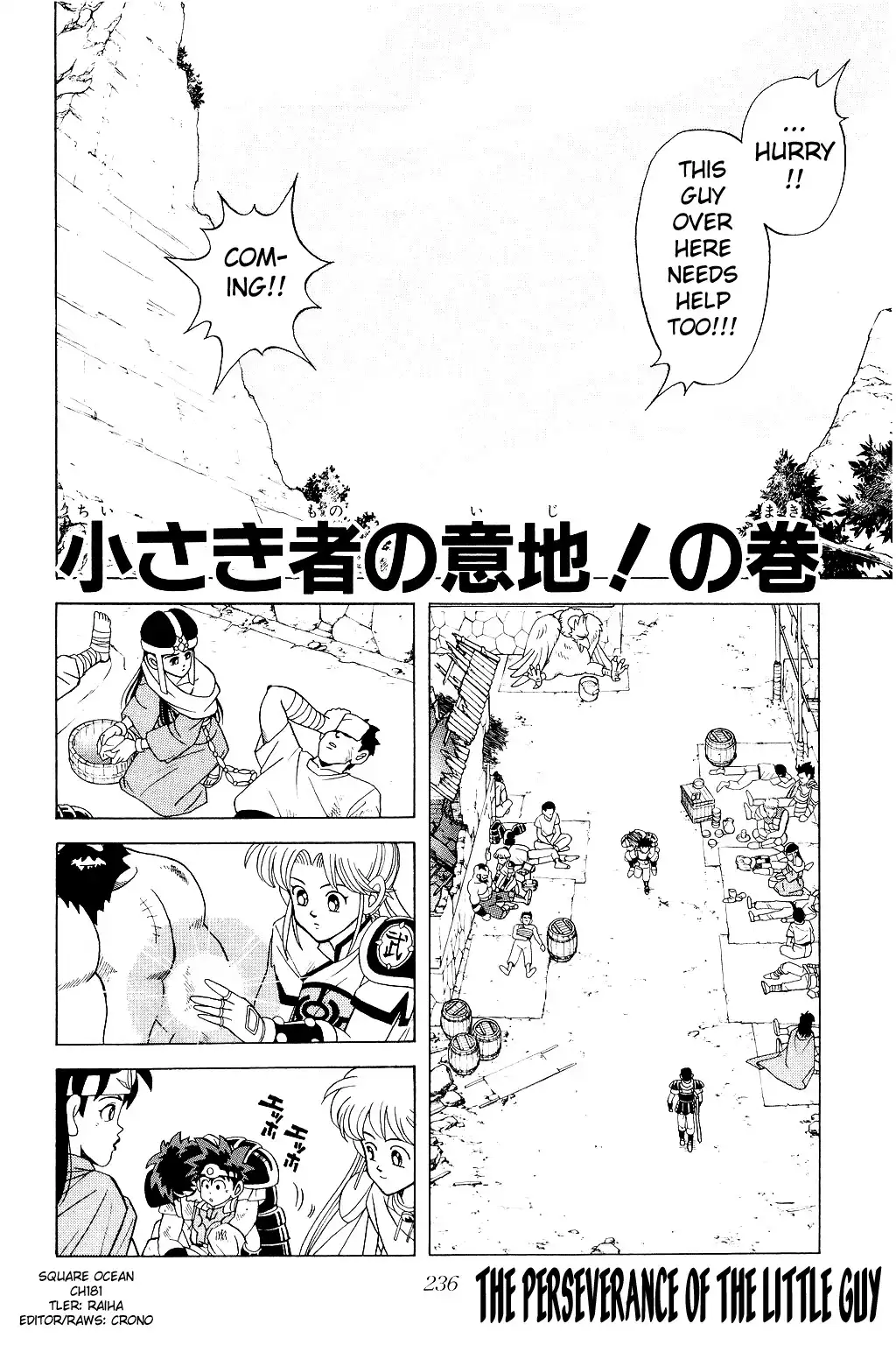 Dragon Quest Dai no Daibouken Chapter 181 1